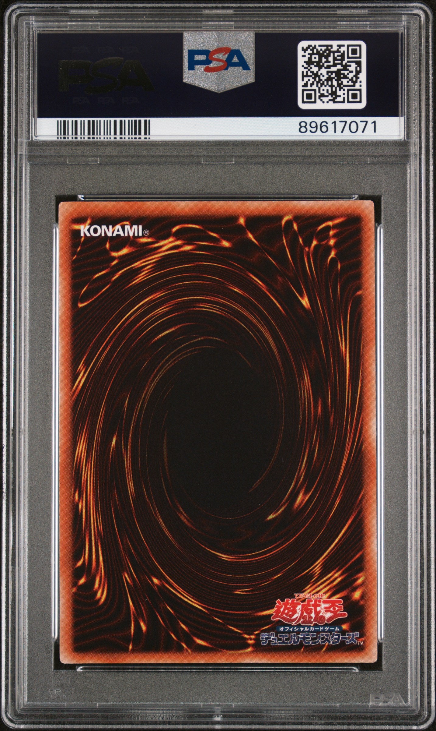 2006 JAPANESE EOJ-ENEMY OF JUSTICE | ULTIMATE RARE #JP023 VOLTANIS THE ADJUDICATOR PSA 10