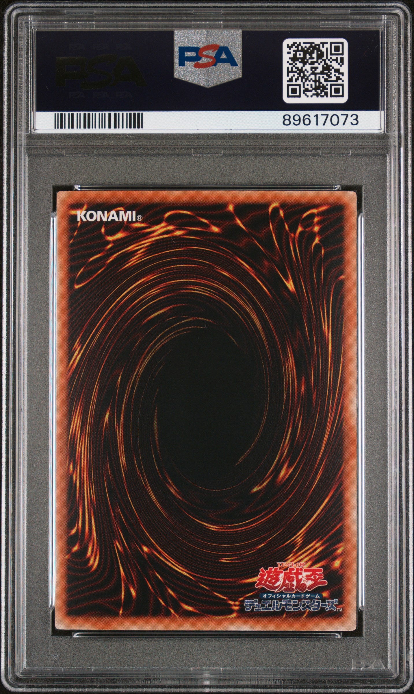 2006 JAPANESE EOJ-ENEMY OF JUSTICE #JP033 ELEMENTAL HERO SHINING PHOENIX ENFORCER PSA 10