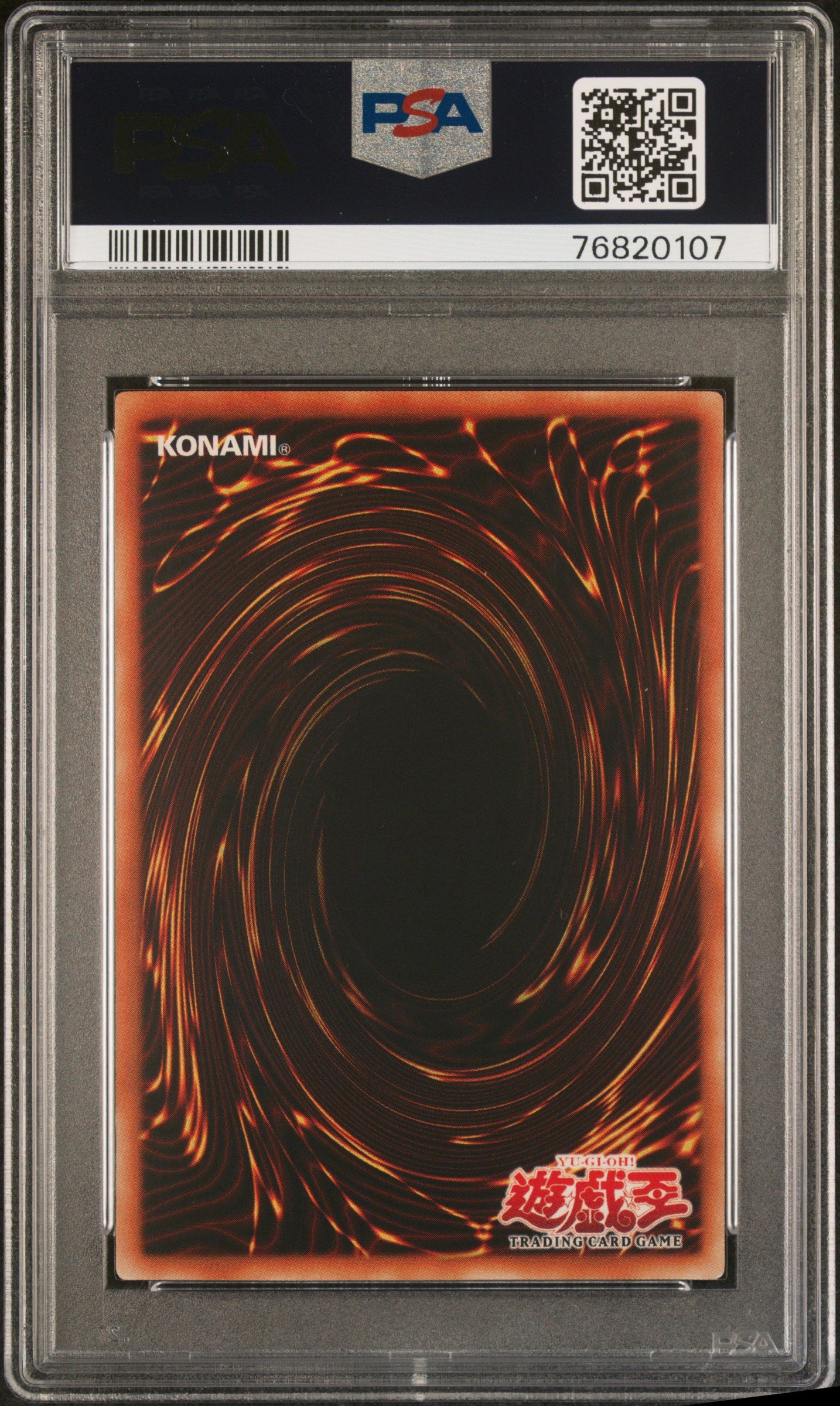 2006 ASIAN-ENGLISH CYBERNETIC REVOLUTION | 1ST EDITION #AE010 UFOROID PSA 10