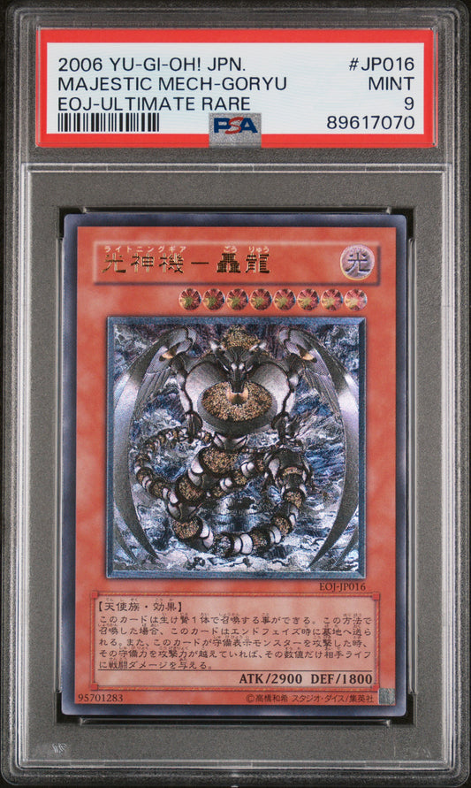 2006 JAPANESE EOJ-ENEMY OF JUSTICE | ULTIMATE RARE #JP016 MAJESTIC MECH-GORYU PSA 9