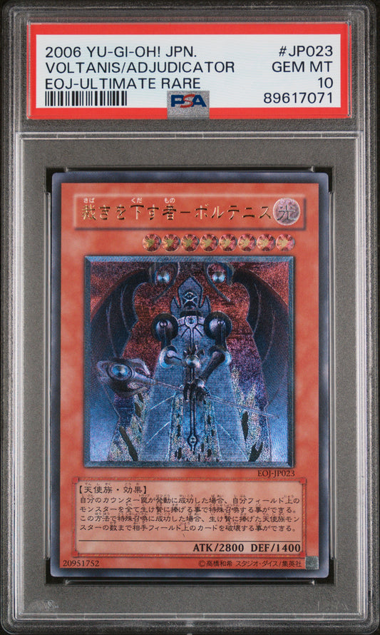 2006 JAPANESE EOJ-ENEMY OF JUSTICE | ULTIMATE RARE #JP023 VOLTANIS THE ADJUDICATOR PSA 10