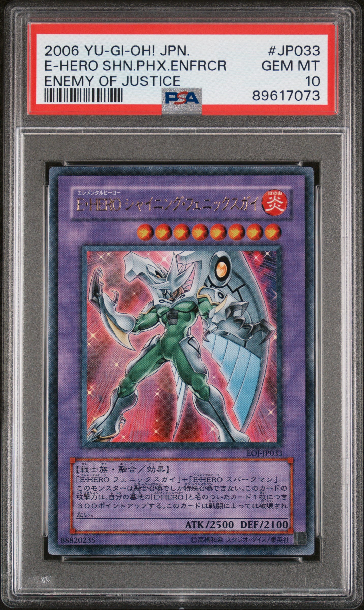 2006 JAPANESE EOJ-ENEMY OF JUSTICE #JP033 ELEMENTAL HERO SHINING PHOENIX ENFORCER PSA 10