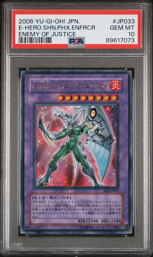 2006 JAPANESE EOJ-ENEMY OF JUSTICE #JP033 ELEMENTAL HERO SHINING PHOENIX ENFORCER PSA 10